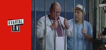 Одного разу під Полтавою S14E54