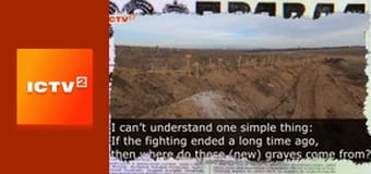 "Антизомбі".