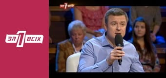 Детское рабство. Часть 2