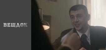 Золотая макулатура