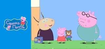 Пиратская вечеринка Дэнни