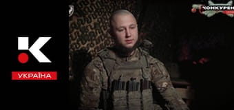 Д/с "Лінія вогню".