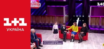 Одруження наосліп S6E9