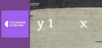 Лекторий. Литература.