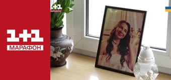 "Єдині новини". Телемарафон.