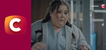 Т/с "К. О. Д.", 187 с. "33 несчастья".