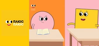 Вулиця Сезам