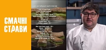 Pro Сендвич - Серия 14