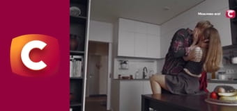 "Сліпа". Безбідне життя.