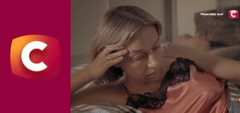 "Сліпа". Нав'язана гра.