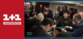 "Единые новости". Телемарафон.