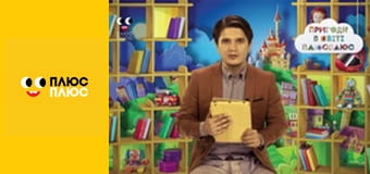 Казка з татом