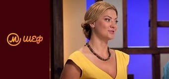 Сезон 5, Выпуск 5, Часть 1