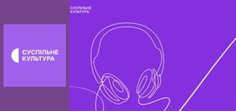 Лекторій. Література.