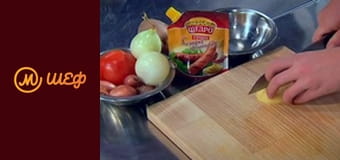 Season 6, Episode 2, Part 4