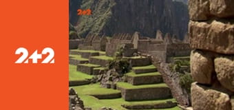 Загублений світ