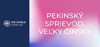 Pekinský sprievod, Veľký čínsky múr a kačka na pekinský spôsob. Čína. Pekinský sprievod, Veľký čínsky múr a kačka na pekinský spôsob. Čína.