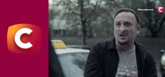 "История одного преступления", 8 сезон, 30 эп. "Мелодия смерти".