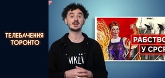 Радянська брехня №154: до порад Україна була відсталим селом