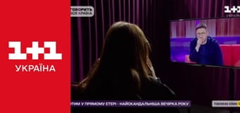 Життя відомих людей E25