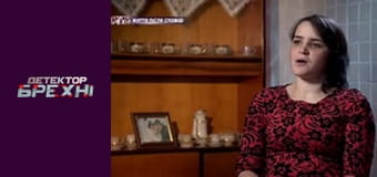 Детектор лжи, Сезон 9, Выпуск 16, Часть 2