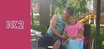 Сімейний суд E54 - Розбитий калейдоскоп