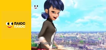 Леді Баг і Супер-Кіт