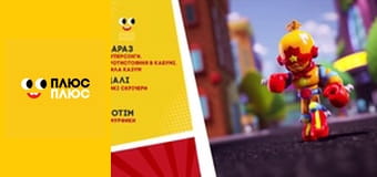 Дикі Скрічери