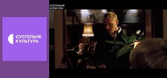 Х/ф "Круті фараони".