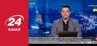Марафон 24 каналу