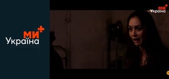 Х/ф "Скайлайн 3".