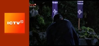 Т/с "Два с половиной человека".