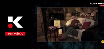 Містичні історії.