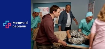 Т/с Женский доктор Сезон 5 серия 10