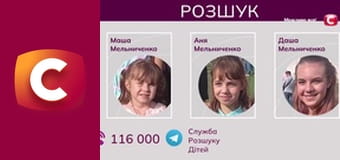 "Історія одного злочину", 7 сезон, 3 еп. "Таємниче зникнення", 2 ч.