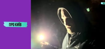 Містичний Київ: моторошна історія 5 проклятих місць. Що там трапилось?