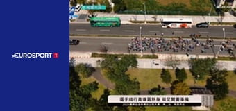 Велоспорт. Тур Тайваня. Этап 2. Обзор.