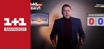 "Единые новости". Телемарафон.