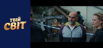 Справа НБР Сезон 1 Епізод 4