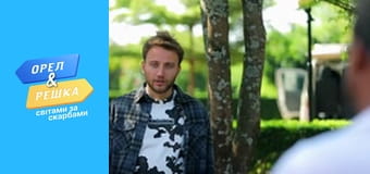 Чудеса света, Сезон 1, Выпуск 19