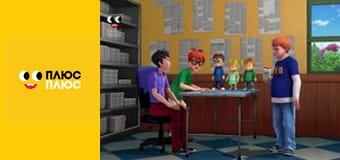 Елвін і бурундуки