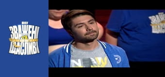 Взвешенные и счастливые, Сезон 4 Выпуск 1 Часть 6