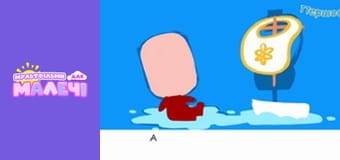 Марийчин первосвет. Cерия 48