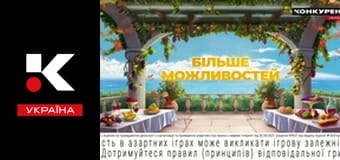 Прайм-тайм.