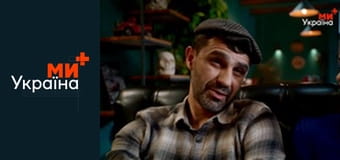 Танька і Володька.