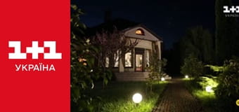 Життя відомих людей E52