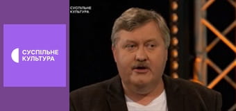 Лекторій. Кіно.