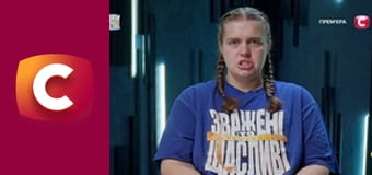 "Взвешенные и счастливые", 10 сезон, 8 эп.