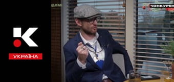 Обличчя війни.