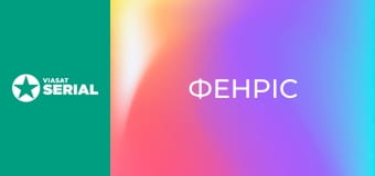 Т/с "Фенріс", 2 с. "Хатина".